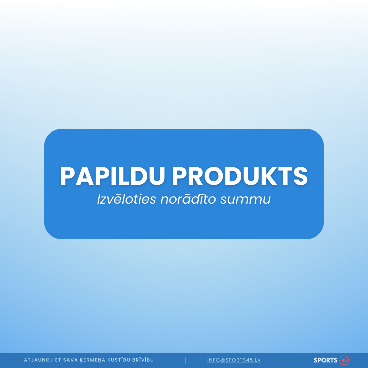 Papildu produkts